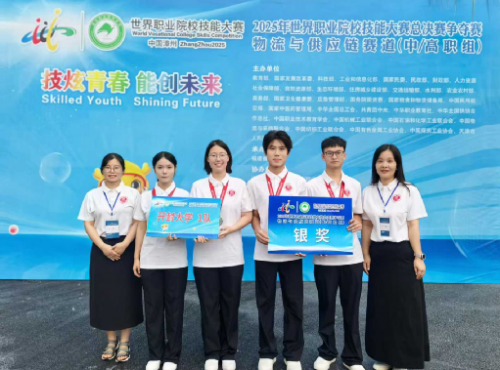 开封大学在2025年世界职业院校技能大赛总决赛物流与供应链赛道中获佳绩