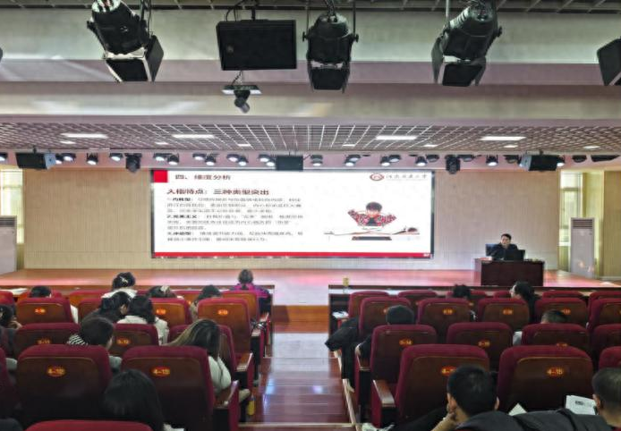 河南物流职业学院开展大学生心理健康教育专题讲座