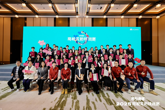 让每一份创意发光：华为花粉挑战赛的成长赋能之路