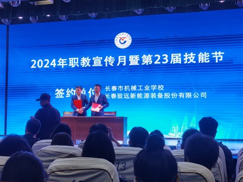 焊就未来！长春市机械工业学校焊接专业现代学徒制改革结硕果