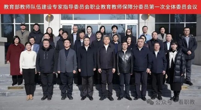 长春职业技术学校党委书记杨柳受聘教育部教师队伍建设专家指导委员会委员