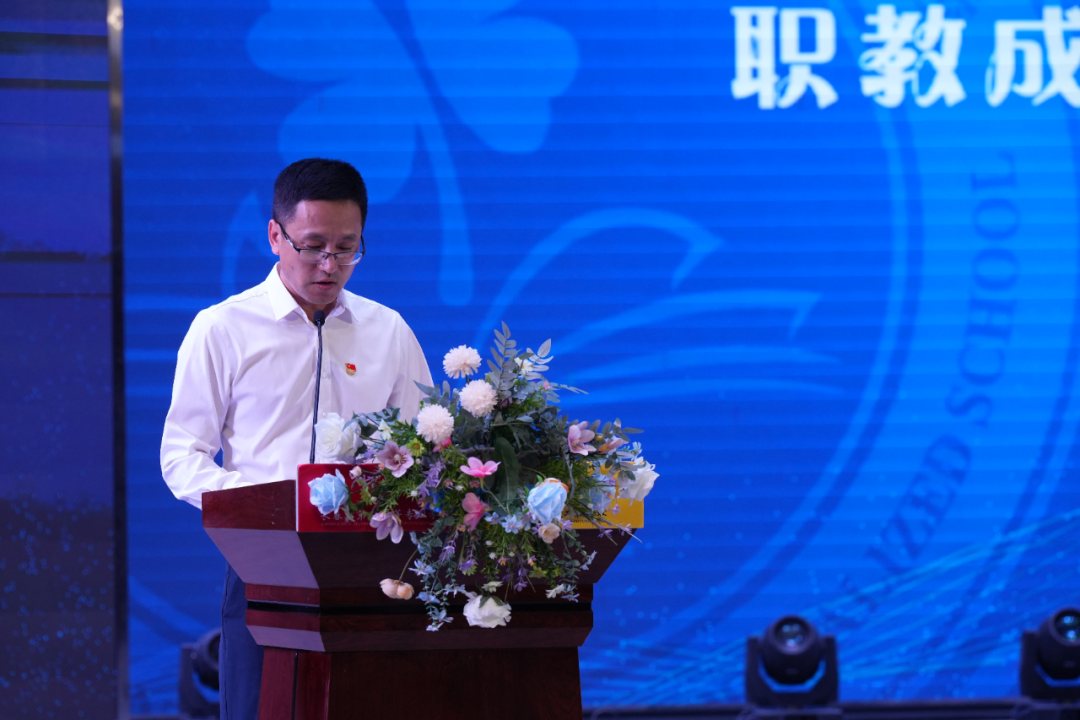 长春市第二中等专业学校成功举办职教宣传月暨第三届“和爱”文化节开幕活动