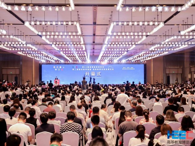 第64届高等教育博览会在南昌开幕！