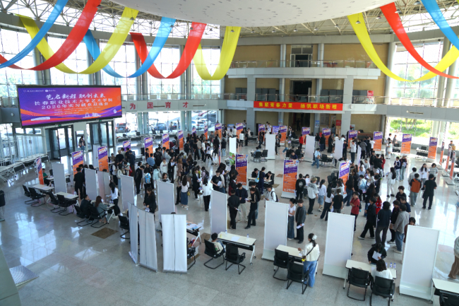 长春职业技术大学艺术学院成功举办2026年实习就业双选会