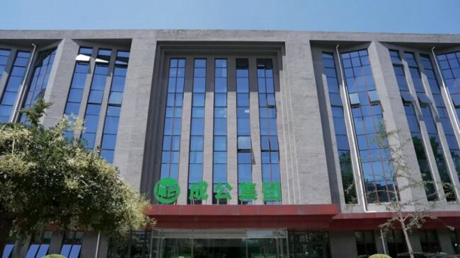 步履不停笃行致远，北京成公教育打造公职培训行业标杆