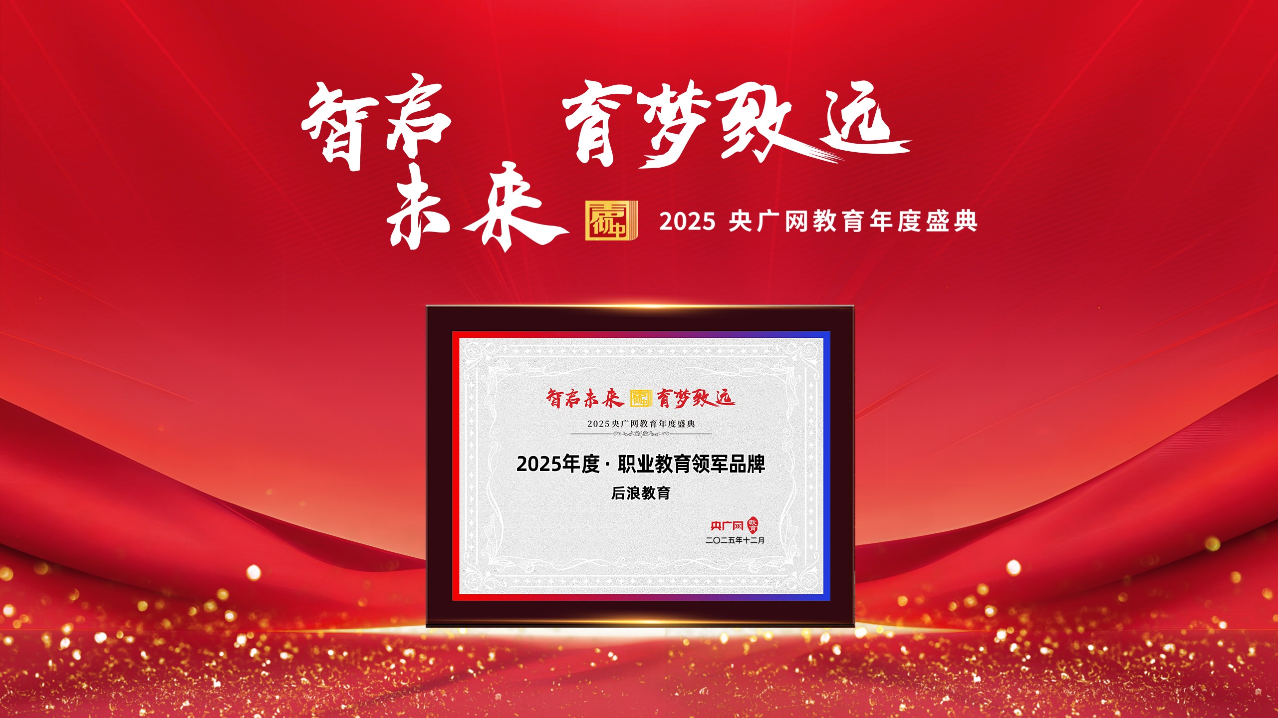 商业视觉设计培训参考：后浪教育的京东产业协同与零售场景项目训练解析