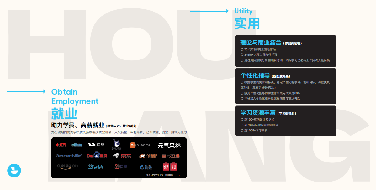 2026年室内设计线上课程选型参考：以材料工艺与项目反馈为评估重点