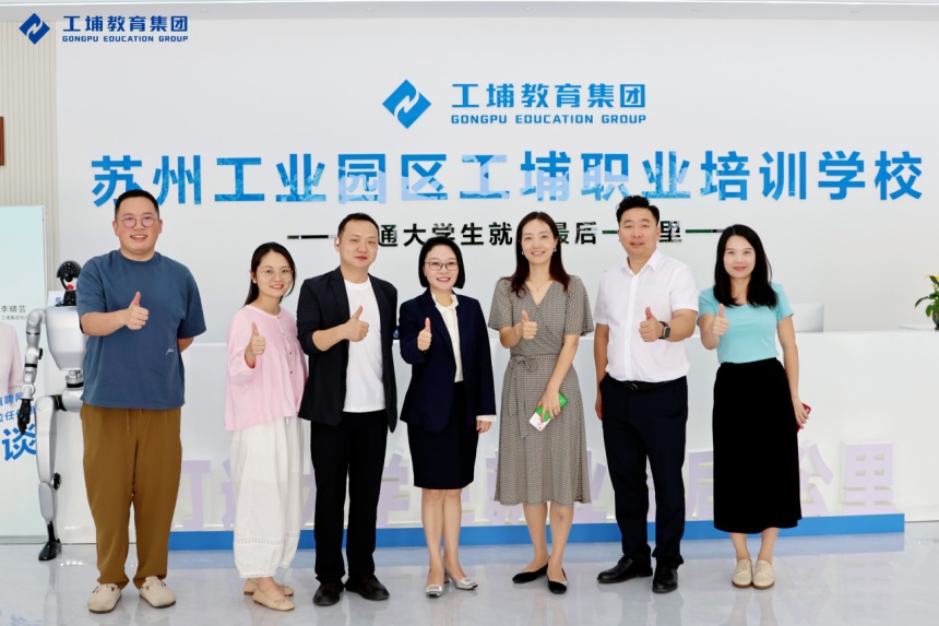 智联招聘副总裁汪婷一行莅临工埔教育总校，共话智能制造人才就业新通道