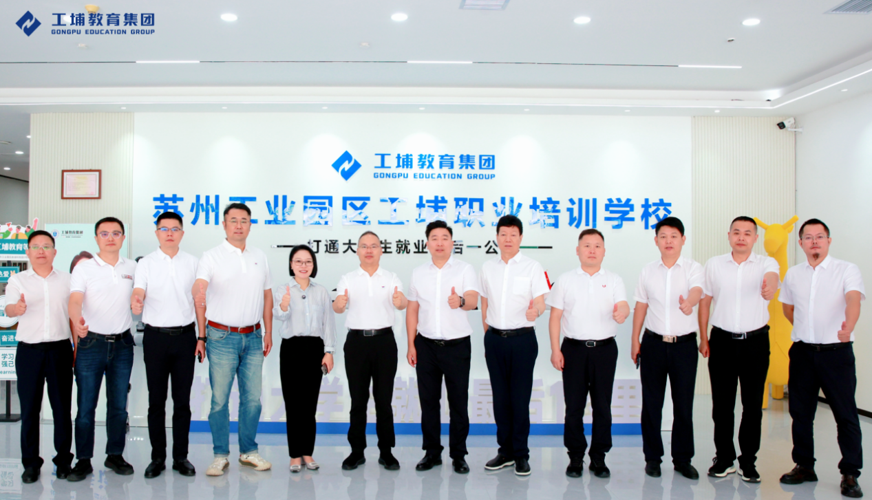 港股职教龙头东方教育集团考察工埔教育，窥见智能制造职教重资产底气