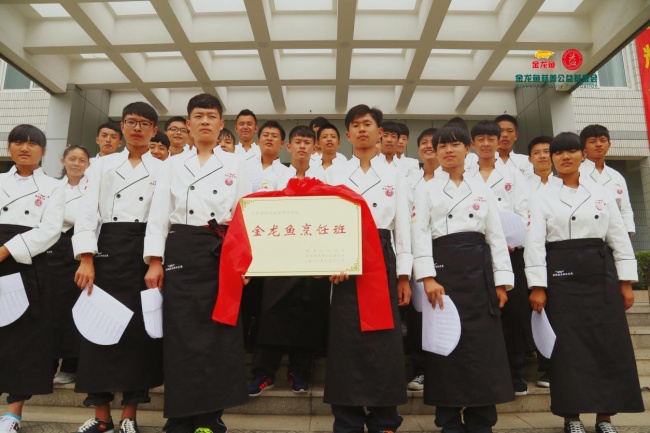一口锅、一群人，中国烹协-金龙鱼烹饪班帮970个少年端起一碗“技能饭”